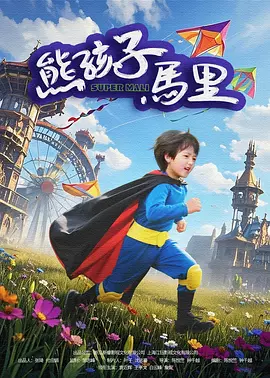 久久综合九色综合欧美狠狠